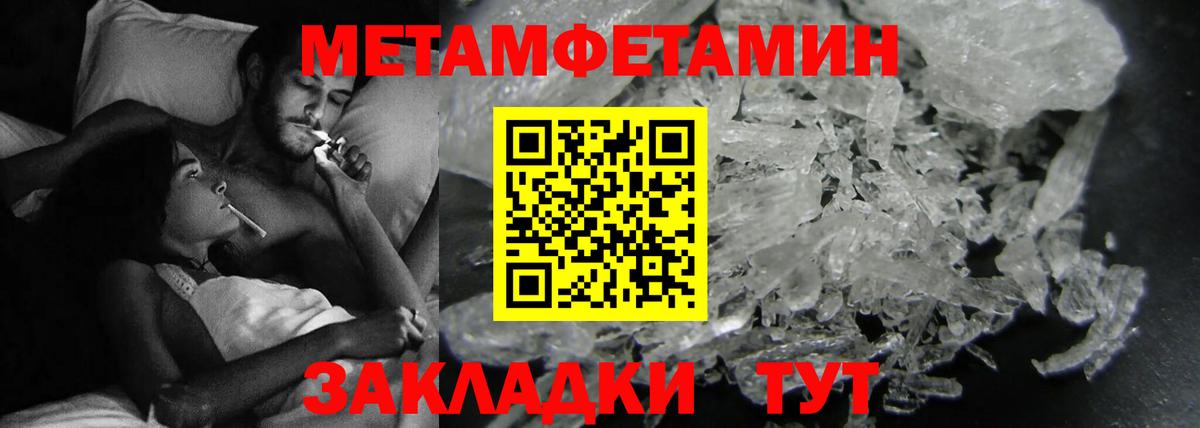 Амфетамин  Amphetamine VHQ  Вход с VPN  Пушкино 
