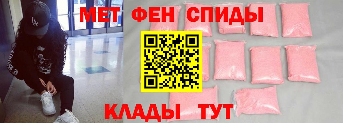 АМФ Premium Пушкино