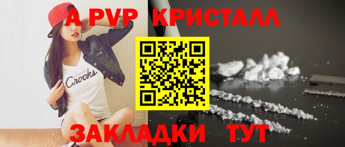 МЕТАДОН Пушкино