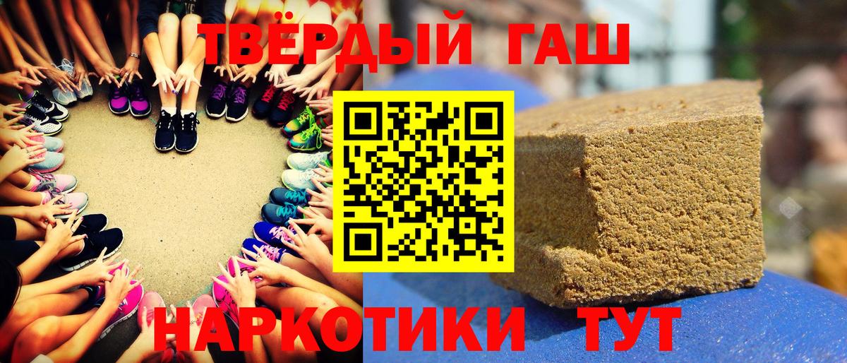 Гашиш AMNESIA HAZE  ГАШИШ убойный  Вход с VPN  Пушкино 