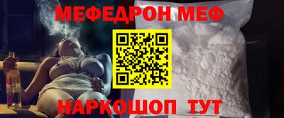 герыч Пыть-Ях