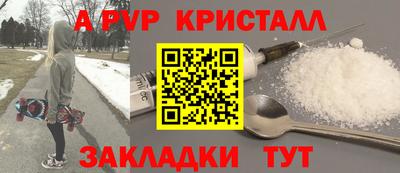 амфетамин Пушкино