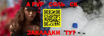 герыч Пыть-Ях