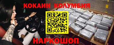 кокаин VHQ Пугачёв