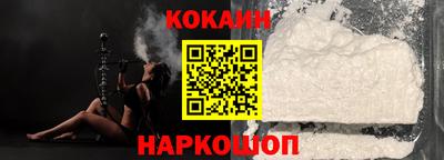 кокаин VHQ Пугачёв