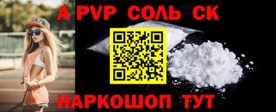 герыч Пыть-Ях
