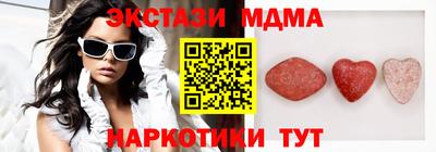 амфетамин Пушкино