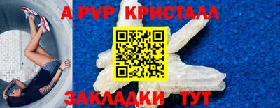 амфетамин Пушкино