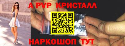 герыч Пыть-Ях