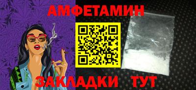 амфетамин Пушкино