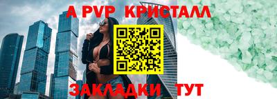 кокаин VHQ Пугачёв