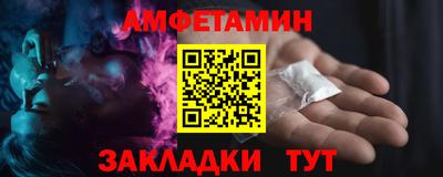 герыч Пыть-Ях