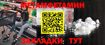 амфетамин Пушкино