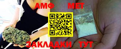 амфетамин Пушкино