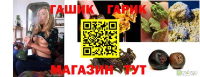 амфетамин Пушкино