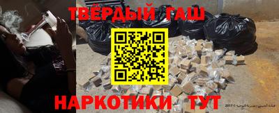 амфетамин Пушкино