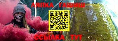 герыч Пыть-Ях