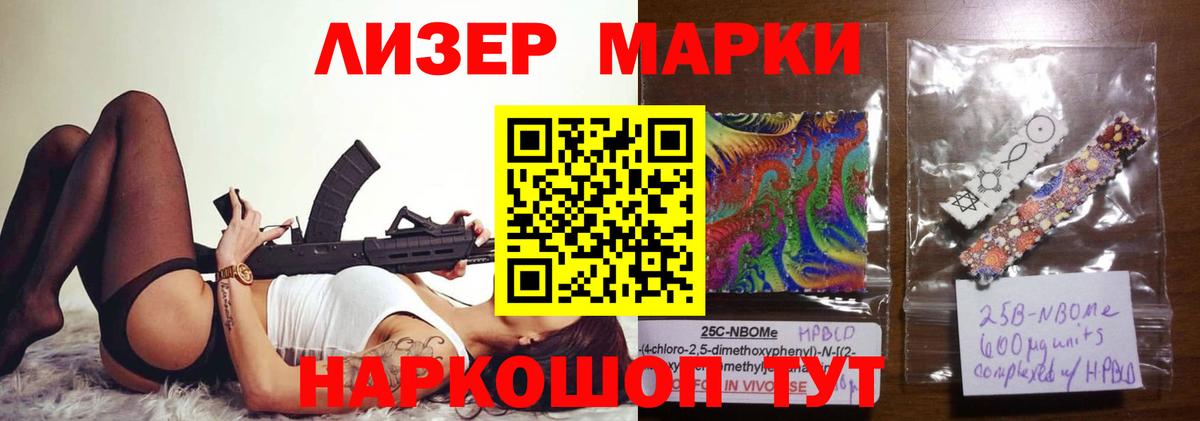 Пушкино    онион  Вход с VPN  ЛСД экстази кислота  LSD-25 экстази 