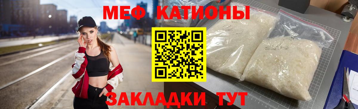МЕФ mephedrone  Вход с VPN  Пушкино  Меф  МЕФ 4 MMC 
