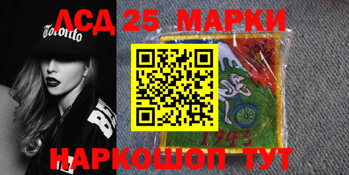 Марки N-bome 1500мкг  Марки N-bome  Пушкино  Вход с VPN  Марки N-bome 1500мкг 