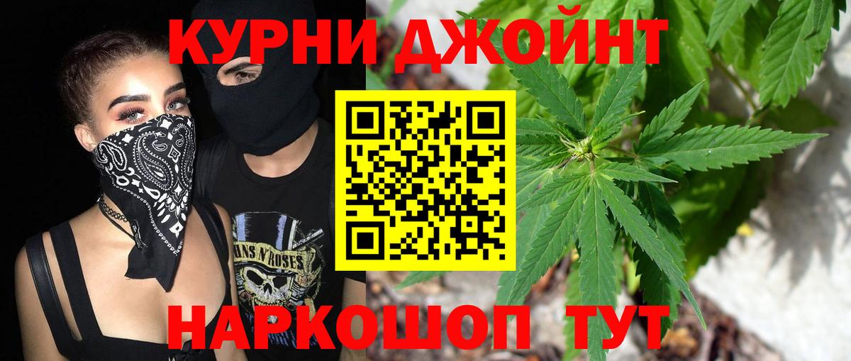 Шишки марихуана сатива  Вход с VPN  Пушкино  Шишки марихуана марихуана 