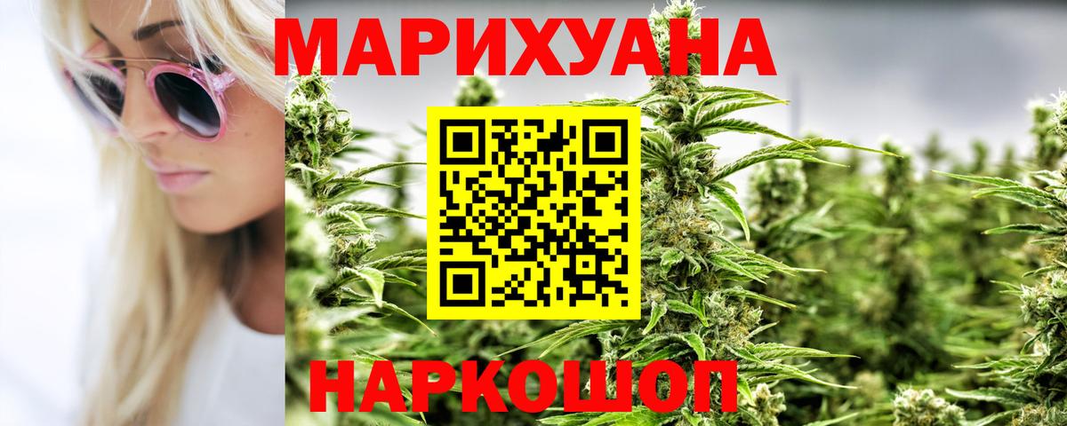 ГАШИШ  Вход с VPN  COCAIN  Мефедрон   Кетамин  Пушкино  Канабис  МЕТАДОН  ЭКСТАЗИ  НБОМе 